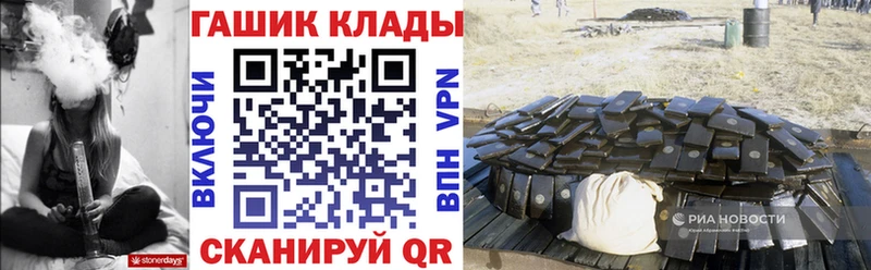 Названия наркотиков Шиханы Конопля  СК  Cocaine  ГАШ  АМФЕТАМИН  МЕФ 