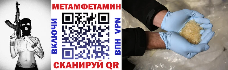 АМФ Розовый  кракен маркетплейс  Шиханы 