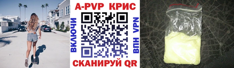 MEGA рабочий сайт  Шиханы  A-PVP VHQ 