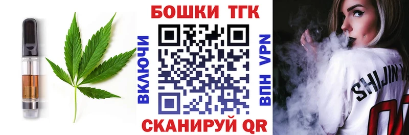 Печенье с ТГК конопля  Шиханы 