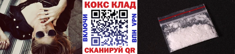 где купить   Шиханы  Cocaine Fish Scale 