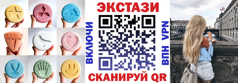 Ecstasy Cube Шиханы