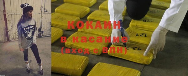 соль ск Верхнеуральск