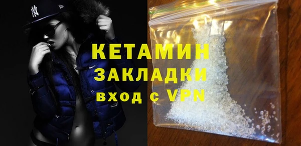 каннабис Верхний Тагил