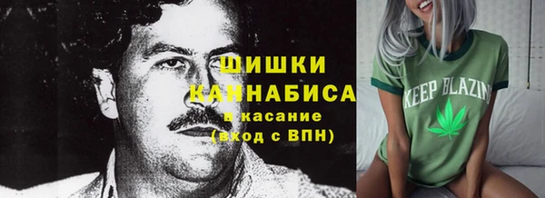 каннабис Верхний Тагил