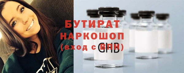 каннабис Верхний Тагил