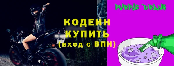 каннабис Верхний Тагил