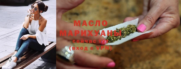 каннабис Верхний Тагил