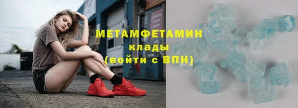 МДМА Верея
