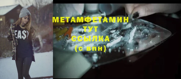 соль ск Верхнеуральск