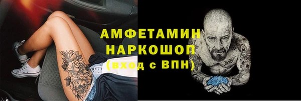 соль ск Верхнеуральск