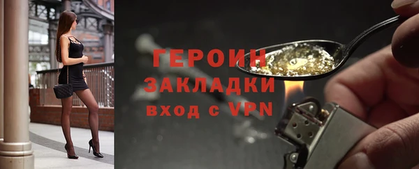 каннабис Верхний Тагил