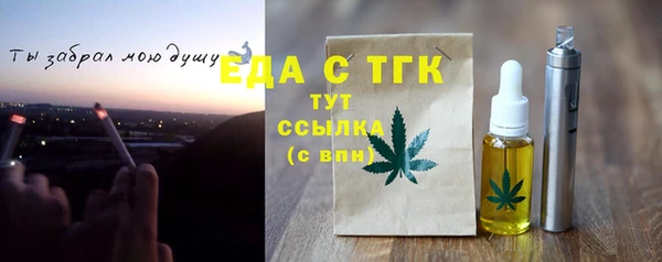 соль ск Верхнеуральск