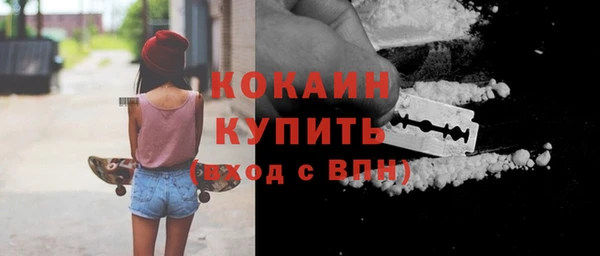 каннабис Верхний Тагил