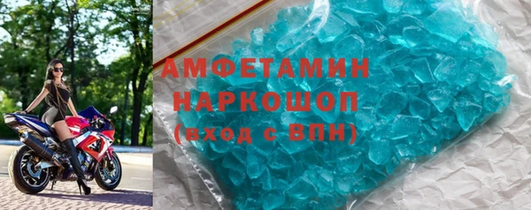 соль ск Верхнеуральск