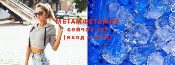 МДМА Верея
