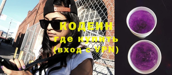 каннабис Верхний Тагил
