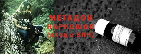 соль ск Верхнеуральск