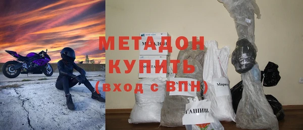 каннабис Верхний Тагил