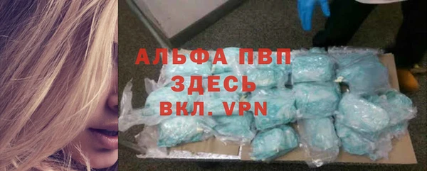 каннабис Верхний Тагил