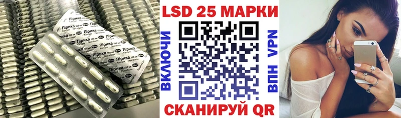 блэк спрут tor  Шиханы  Лсд 25 экстази кислота 
