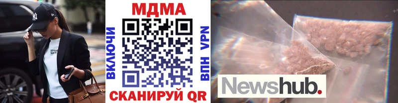 mega ссылка Шиханы MDMA молли