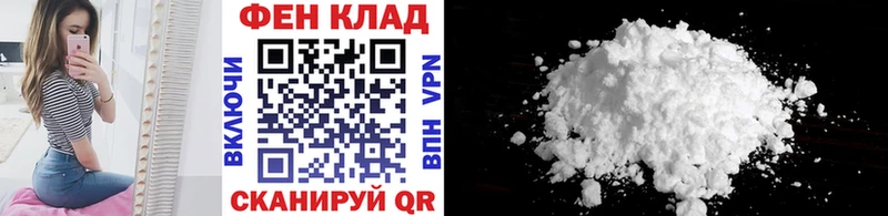 МЕГА зеркало  Шиханы  Метамфетамин Декстрометамфетамин 99.9% 