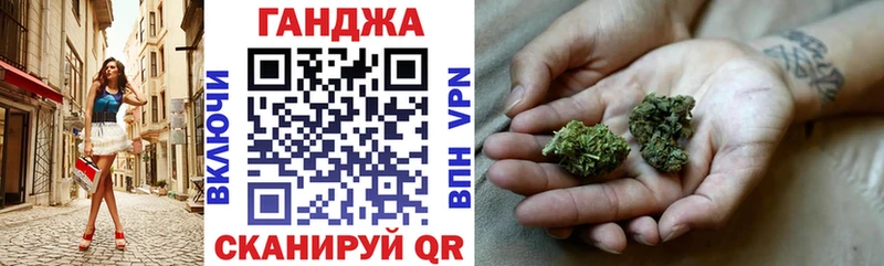 Марихуана сатива  где купить наркотик  Шиханы 